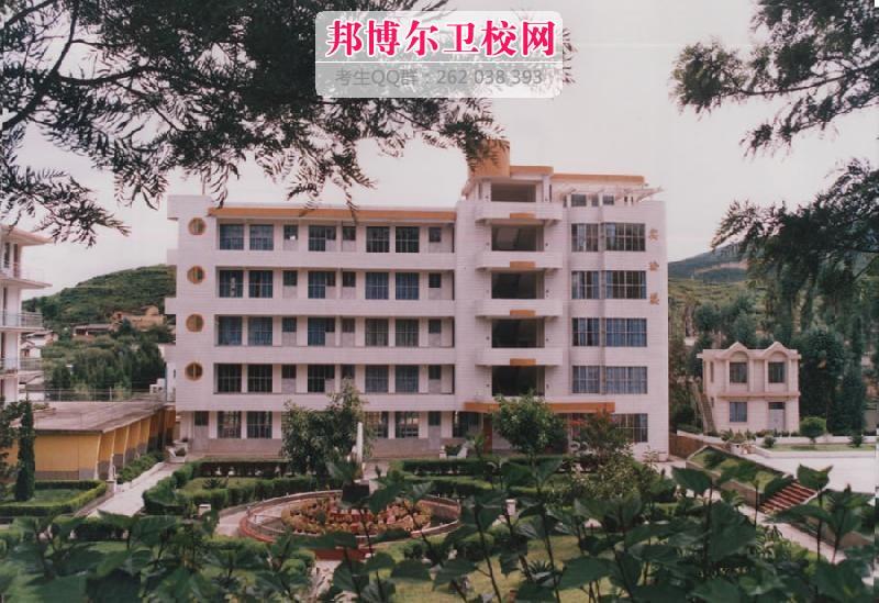 保山中医药高等专科学校1