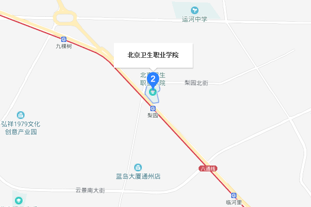 北京卫生职业学院地址在哪里