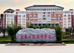 云南工业技师学院2024年三年制普通中专招