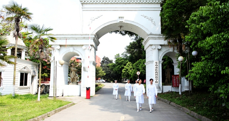 乐山医药科技学校龙泉成工教学区有哪些专业