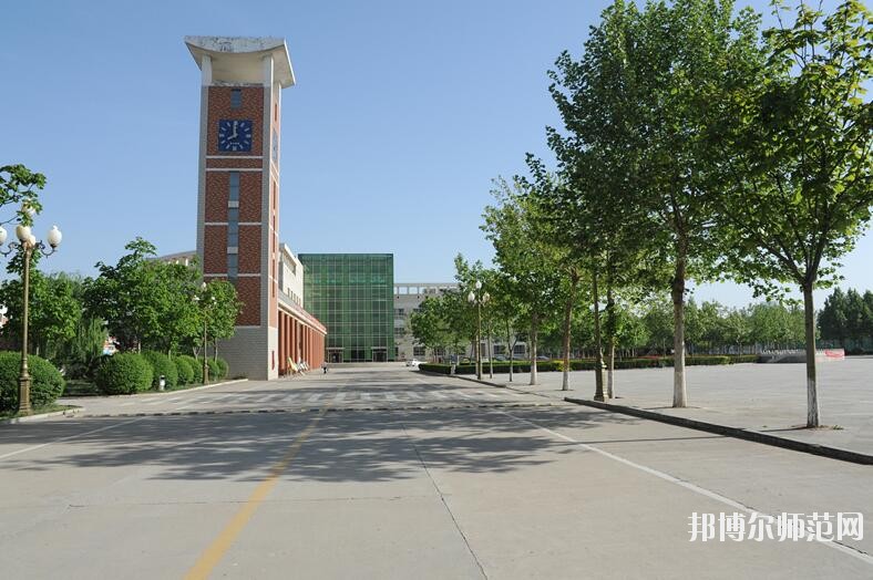 聊城师范大学东昌学院招生办联系电话