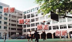 2024重庆渝中高级职业学校介绍和专业介绍'
