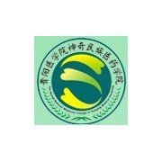 贵阳医学院神奇民族医药学院