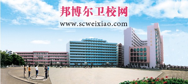 韶医学院