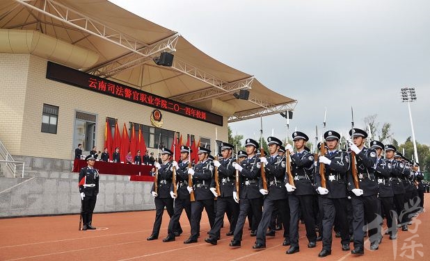 2020年云南司法警官职业学院招生计划'