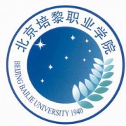 北京培黎职业学院