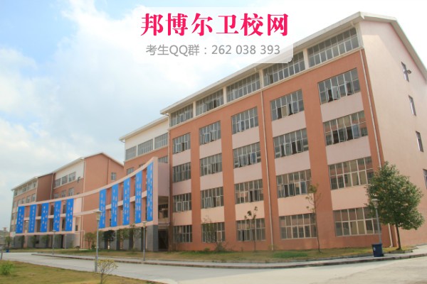 贵阳医学院神奇民族医药学院