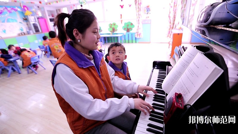 西安职业中等幼师专业学校