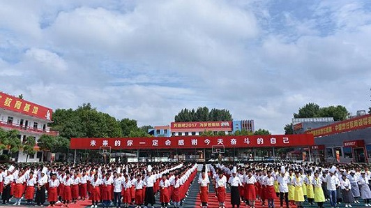 贵阳市烹饪中等职业学校