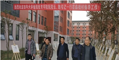 成都铁路技工学校的助学政策和报名需要注意什么