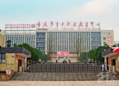2024重庆市育才职业教育中心介绍和专业介