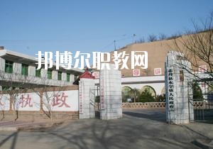 喜德县职业中学2020年有哪些专业