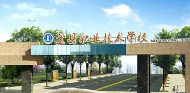 学校大门