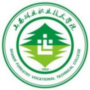 山西林业职业技术学院