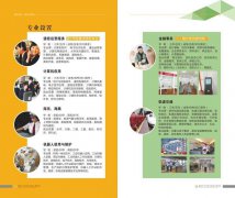 2024年重庆市万州现代信息工程学校招生简章及招