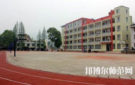 沐川县幼师职业中学校学校