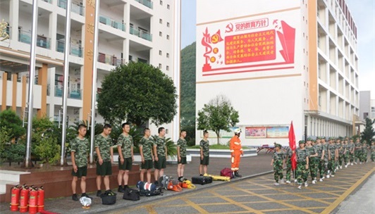 贵州省消防学校