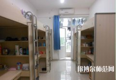 重庆农业幼师学校宿舍条件