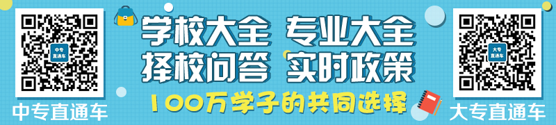 都江堰市技工学校助产专业介绍