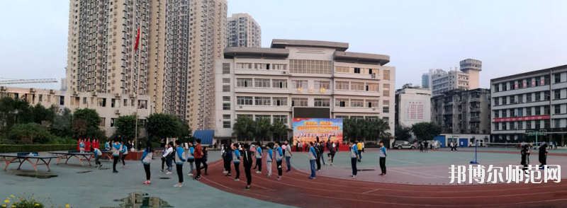 重庆机械电子幼师高级技工学校