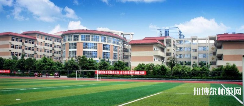 重庆市女子幼师职业高级中学网站网址