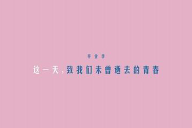 四川省青神中等职业学校怎么样