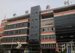 重庆市科能高级技工学校学费及收费标准