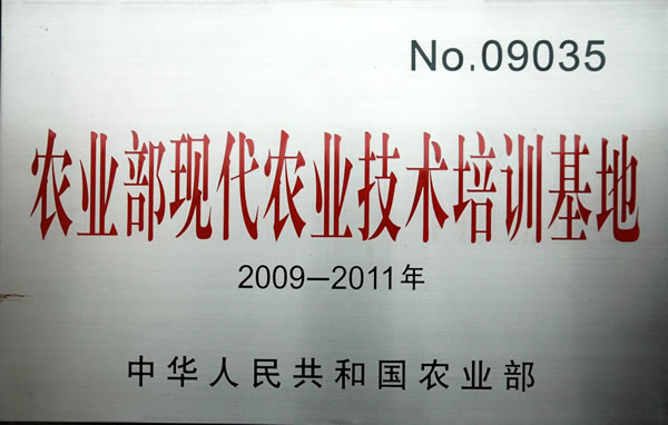 2020年重庆市农业学校学校介绍及招生专业'