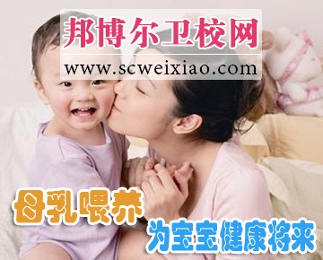 母乳喂养优点大于缺点