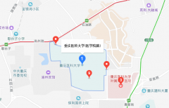  重庆医科大学地址在哪里