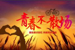 简阳市机电工程学校2024铁路招生简章