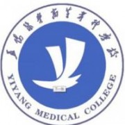 益阳医学高等专科学校