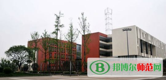 成都师范学院