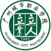 广州城市职业学院