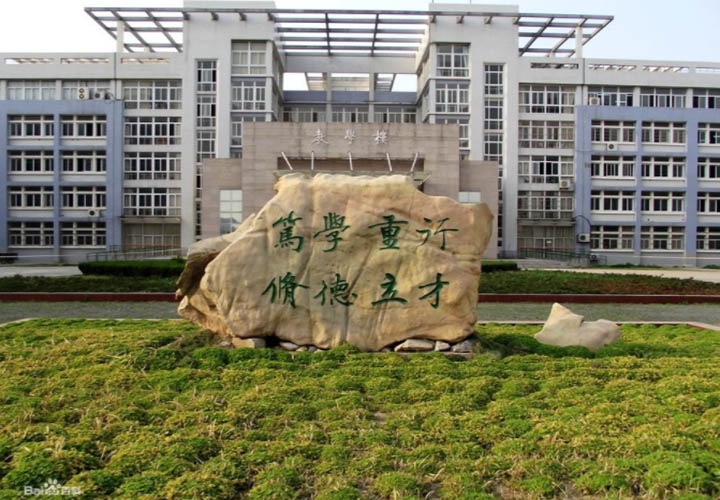  四川医学检验专业哪所学校好