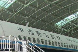 成都市航空学校空乘专业福利待遇怎样