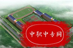 2024年重庆市巫山县职业教育中心五年制大专收费