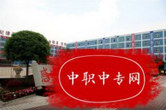2024年贵州省西秀区高级职业技术中学招生