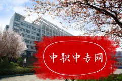 重庆三峡医药高等专科学校的联系方式