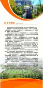 2024年丽江师范高等专科学校（往届生）报名
