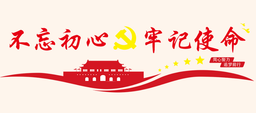 微信图片_20200712194232.png