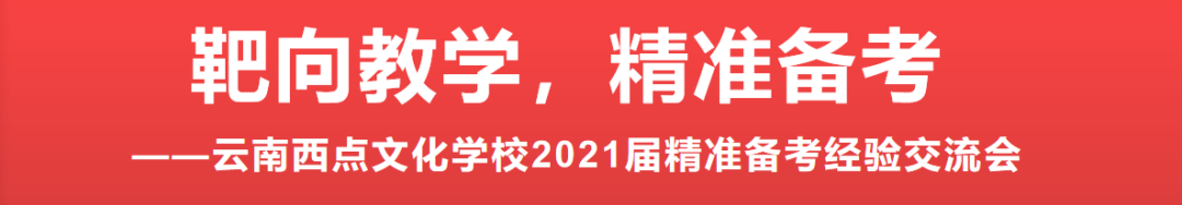 靶向教学.png