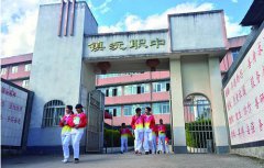 普洱镇沅县职业高级中学2024年招生计划