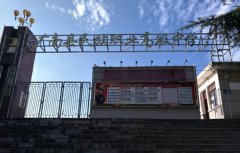 广南县民族职业高级中学2024年招生计划