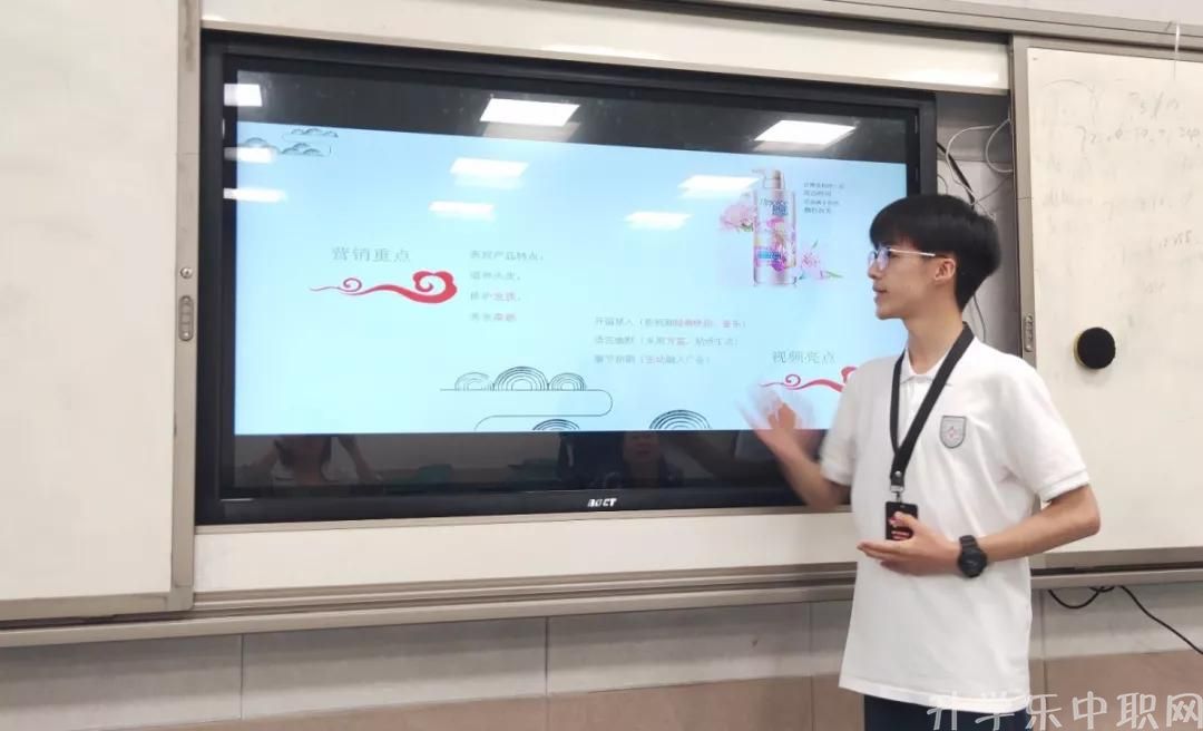 成都市现代职业技术学校