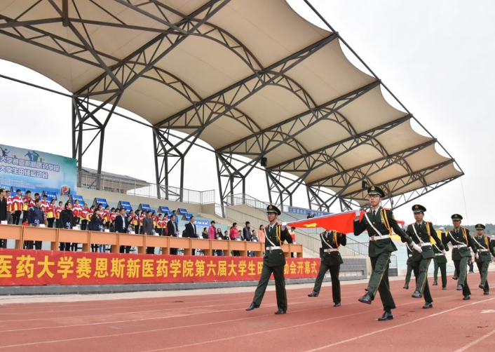 广西中医药大学赛恩斯新医药学院2020年招生办联系电话