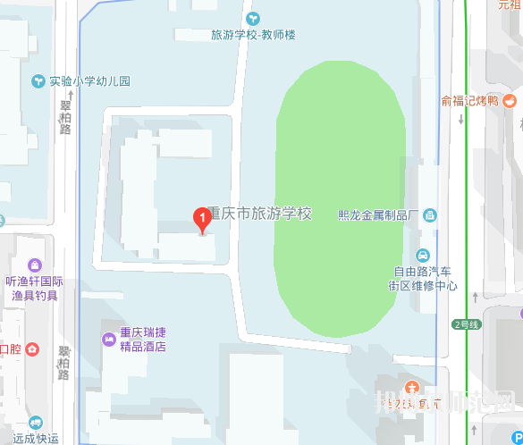 重庆旅游幼师学校