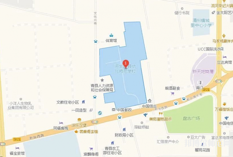 河北省青县幼儿师范学校地址在哪里