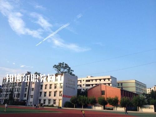 宜宾县高场职业中学怎么样、好不好