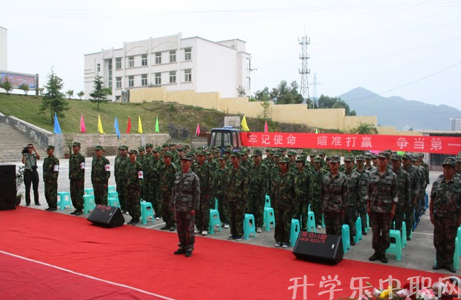 六盘水市军事技能职业学校